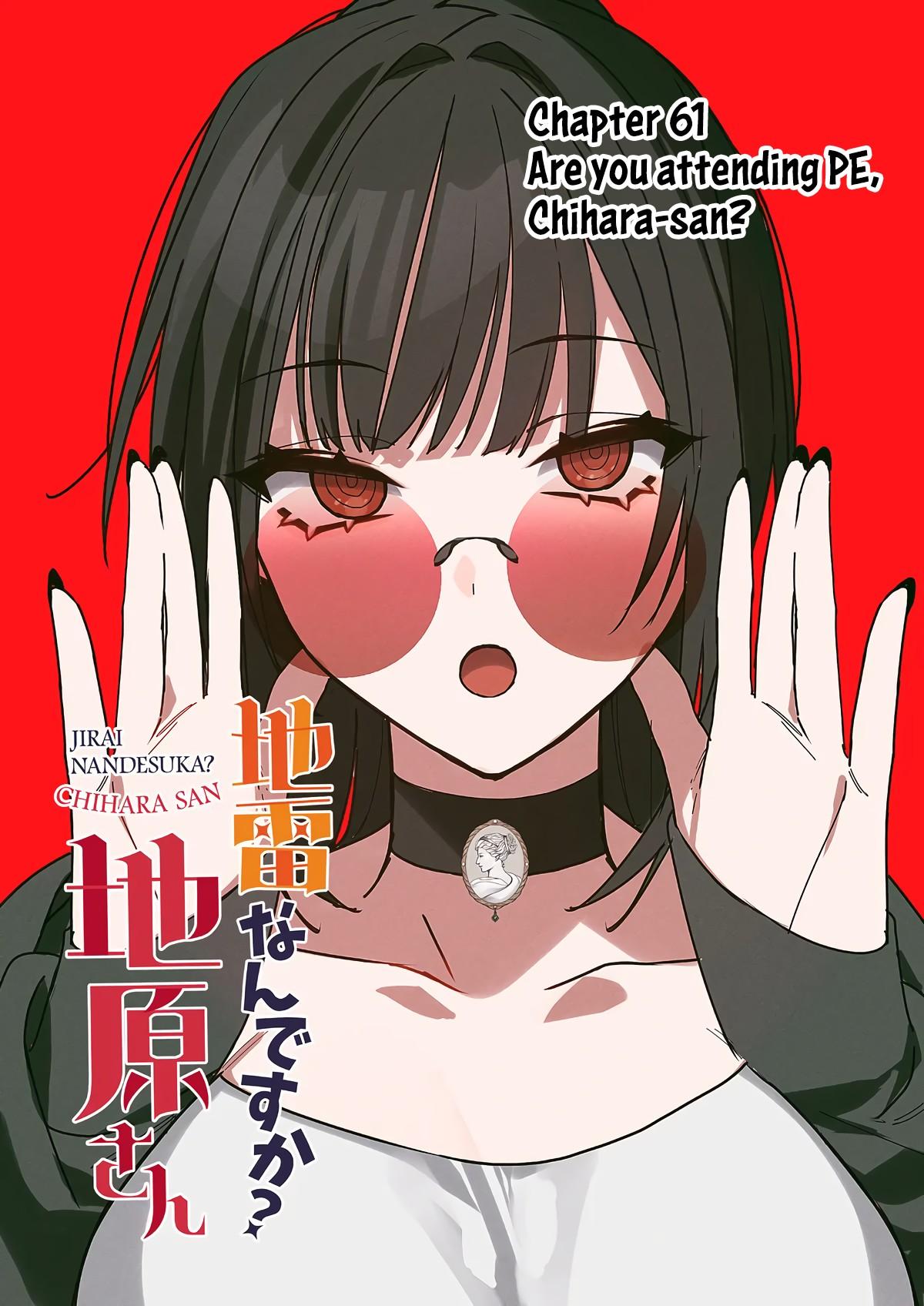That Girl Is Cute... But Dangerous? Chapter 61 4