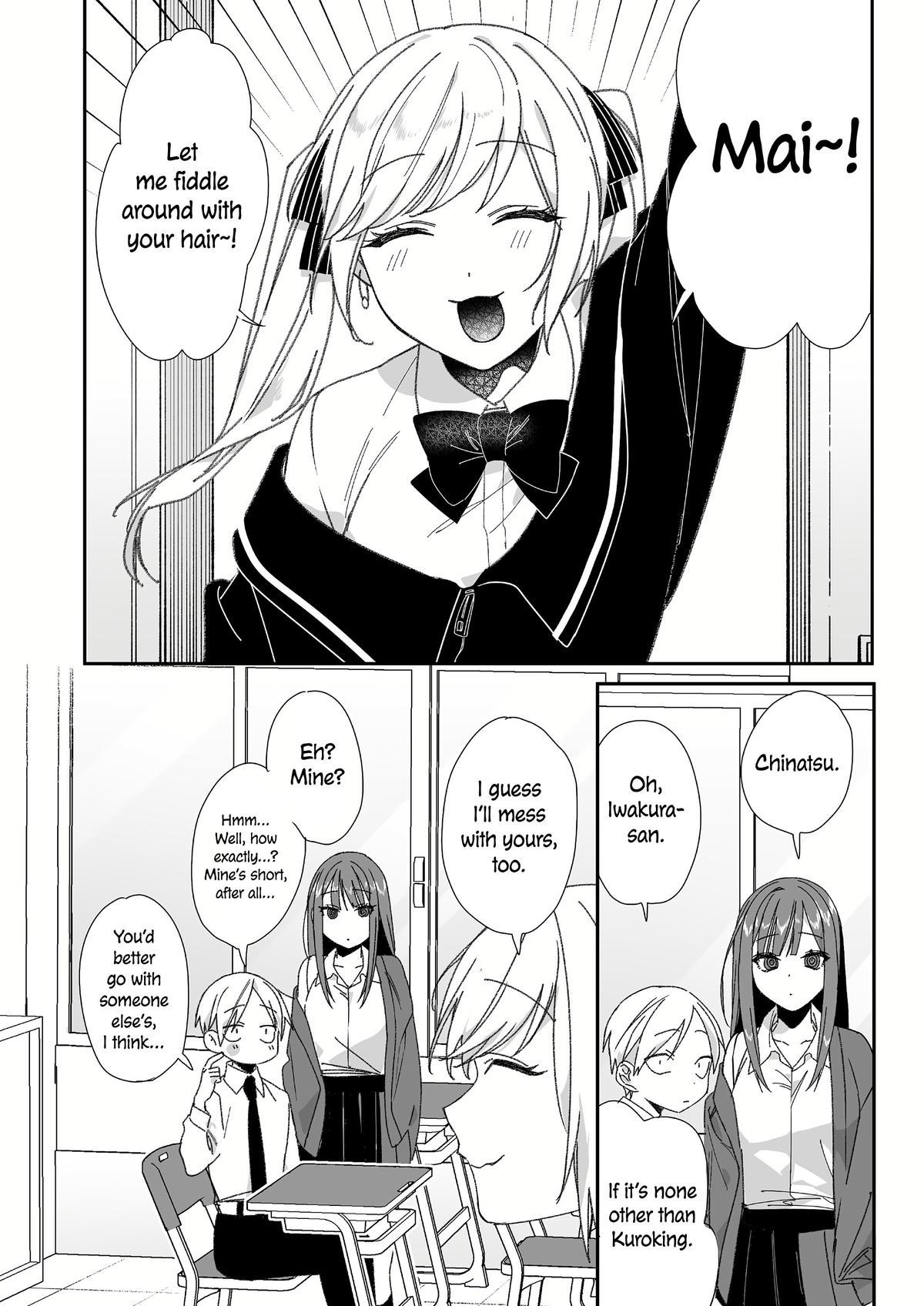 That Girl Is Cute... But Dangerous? Chapter 63 2