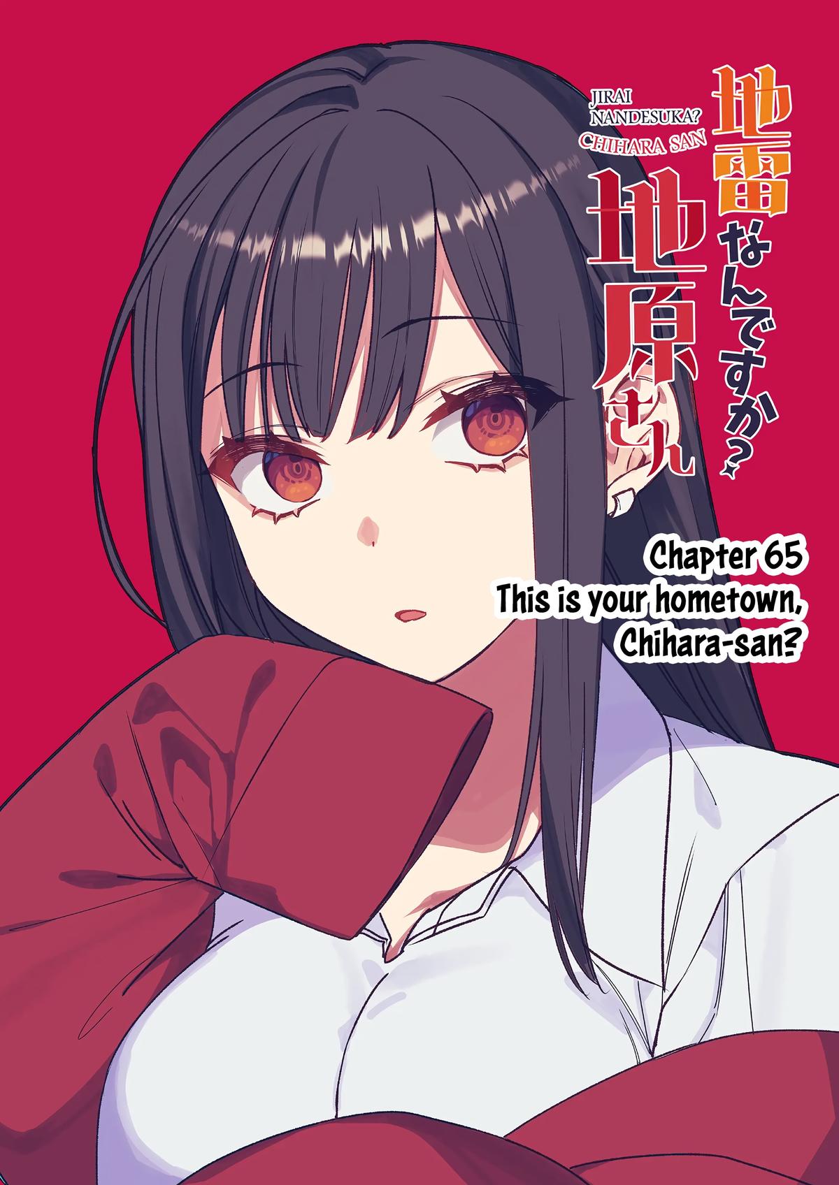That Girl Is Cute... But Dangerous? Chapter 65 3