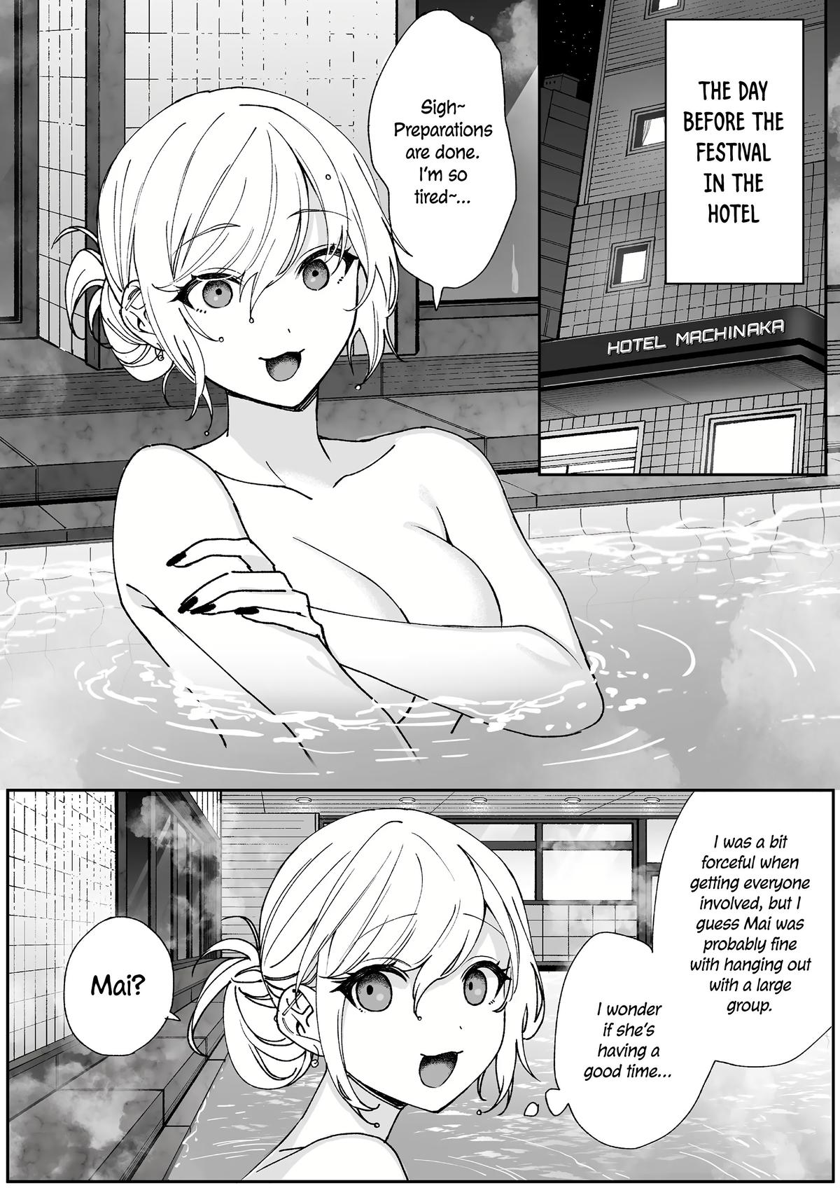 That Girl Is Cute... But Dangerous? Chapter 66 2