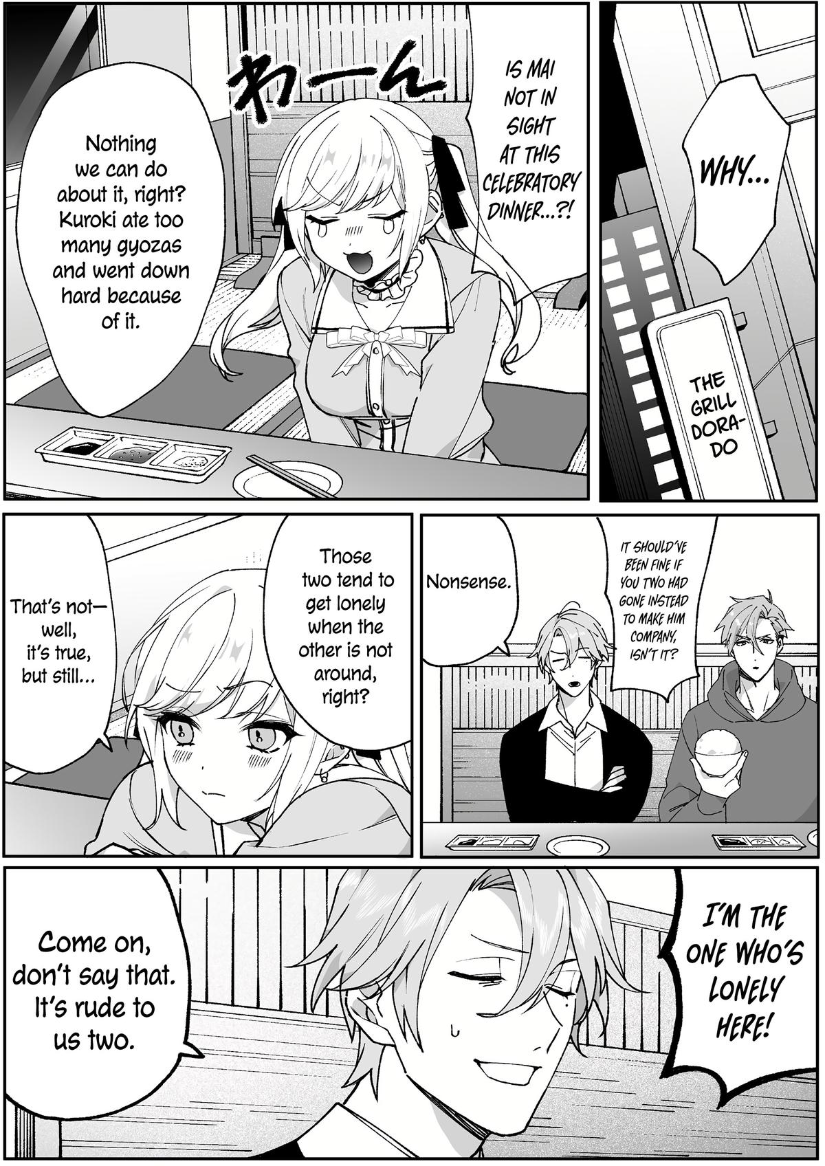 That Girl Is Cute... But Dangerous? Chapter 67 2
