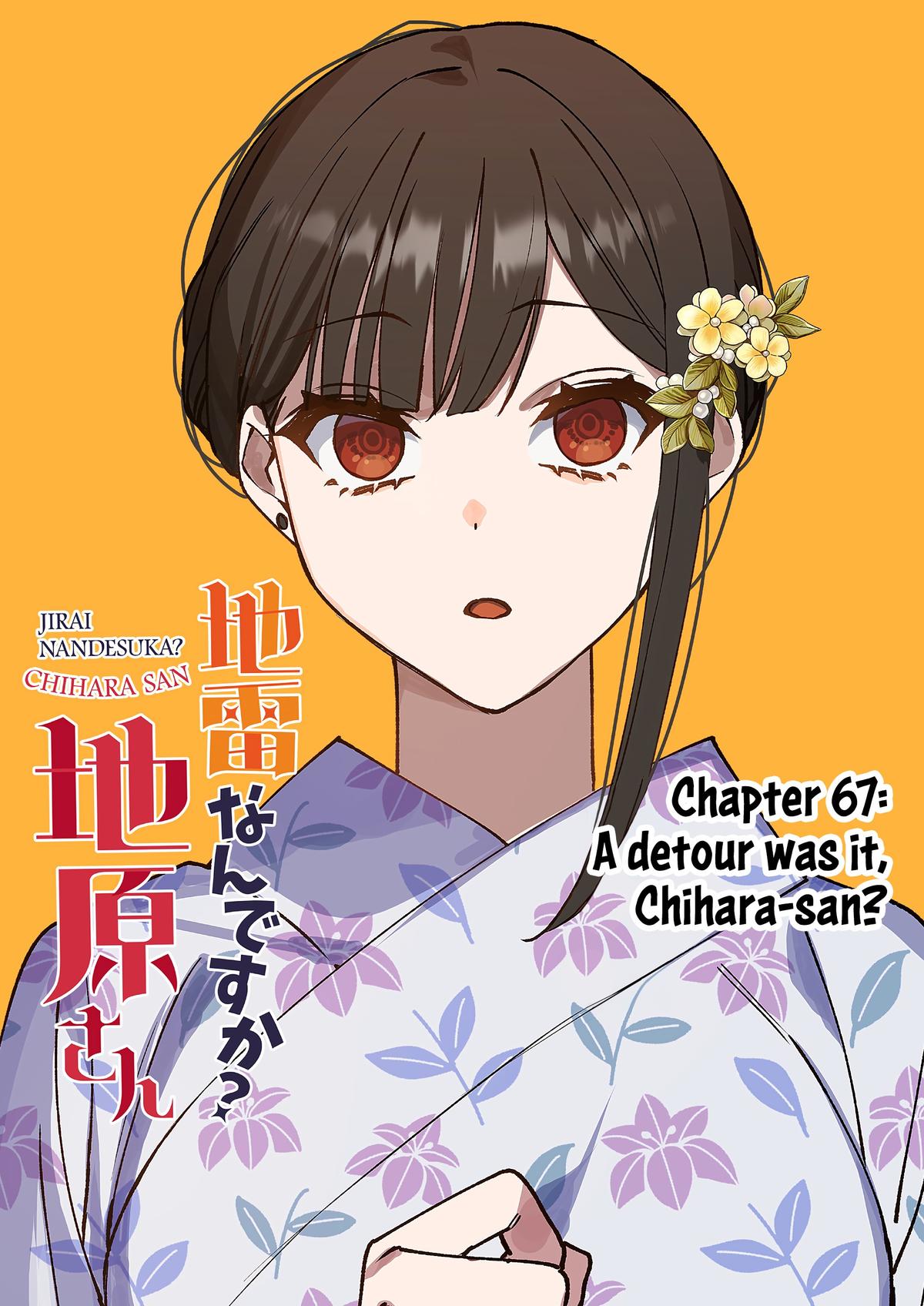 That Girl Is Cute... But Dangerous? Chapter 67 5