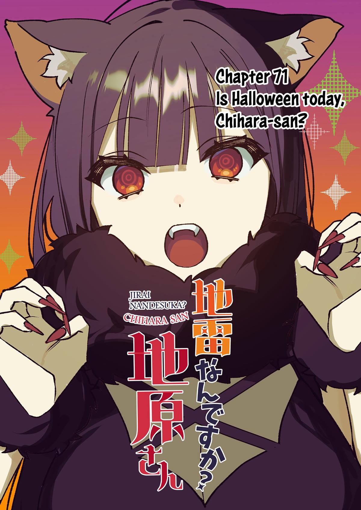 That Girl Is Cute... But Dangerous? Chapter 71 4