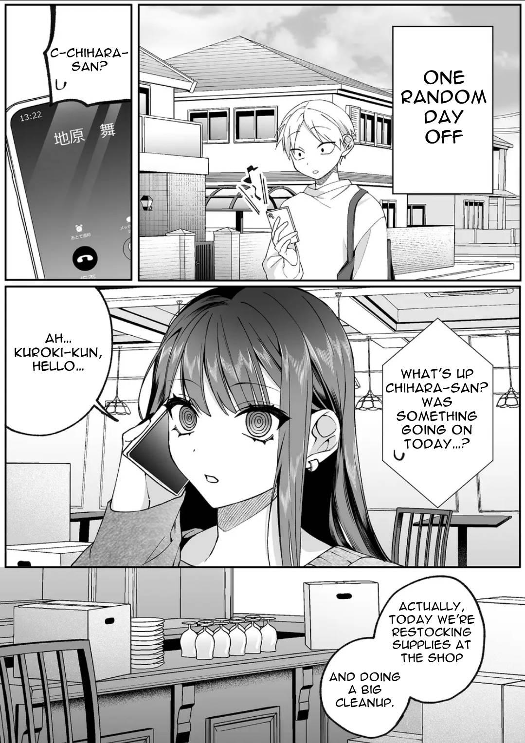 That Girl Is Cute... But Dangerous? Chapter 78 1