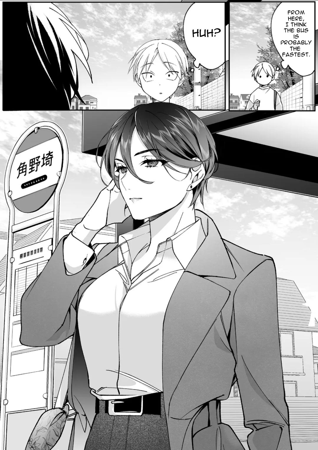 That Girl Is Cute... But Dangerous? Chapter 78 4