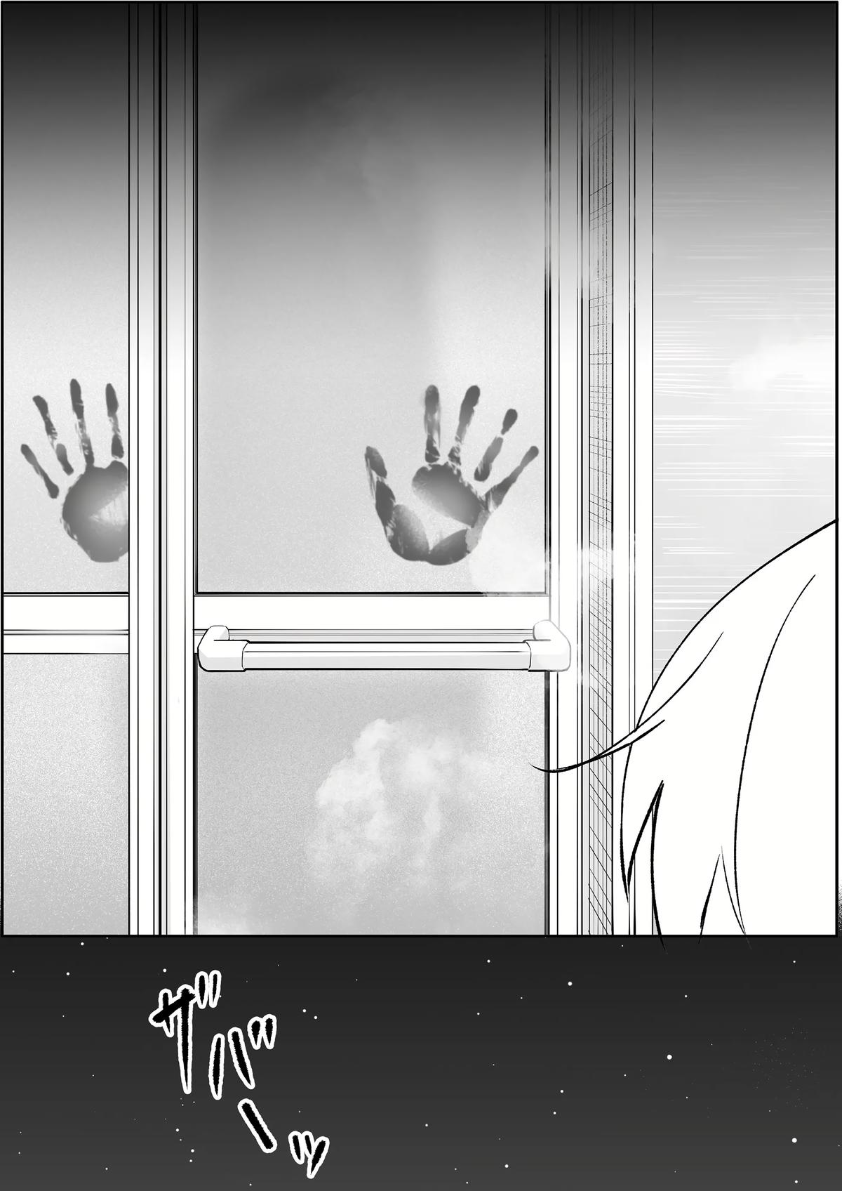 That Girl Is Cute... But Dangerous? Chapter 80 16