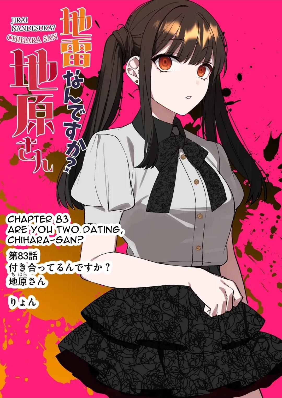 That Girl Is Cute... But Dangerous? Chapter 83 2