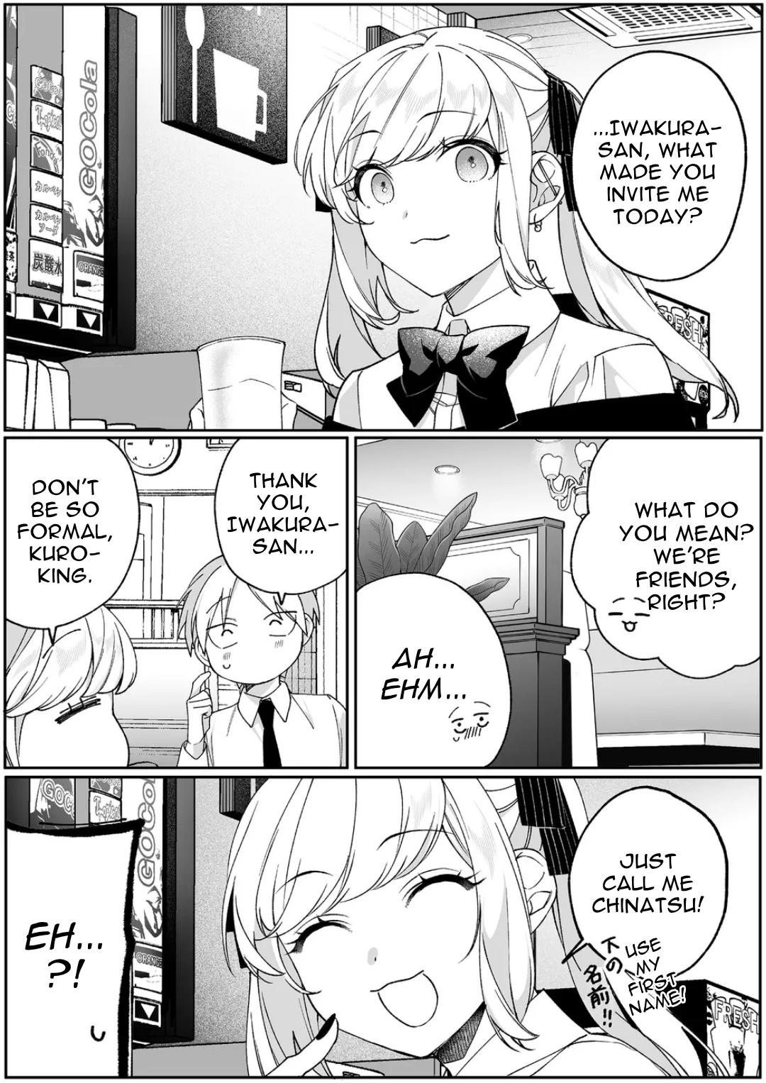 That Girl Is Cute... But Dangerous? Chapter 83 3