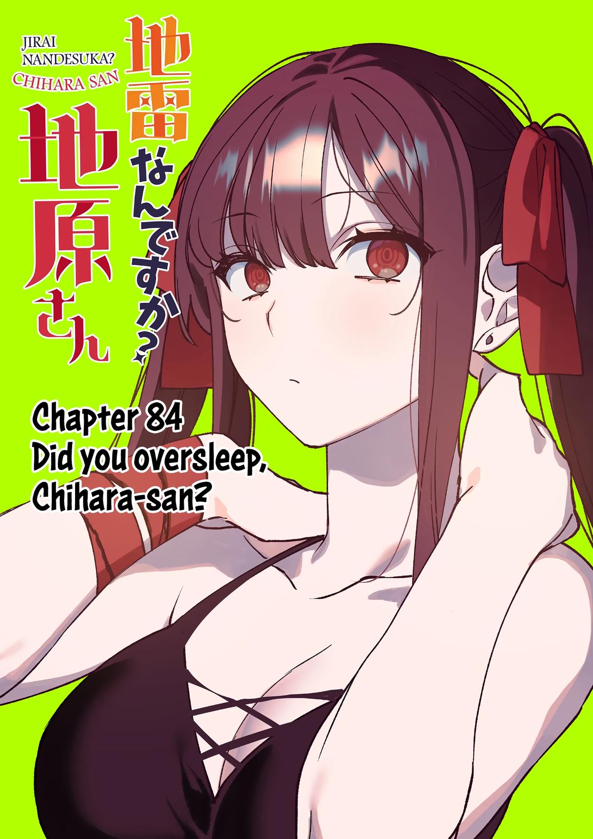 That Girl Is Cute... But Dangerous? Chapter 84 3