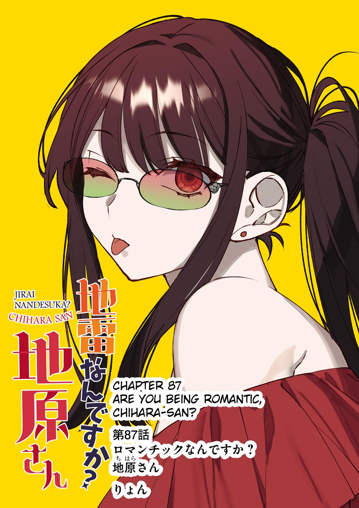 That Girl Is Cute... But Dangerous? Chapter 87 3