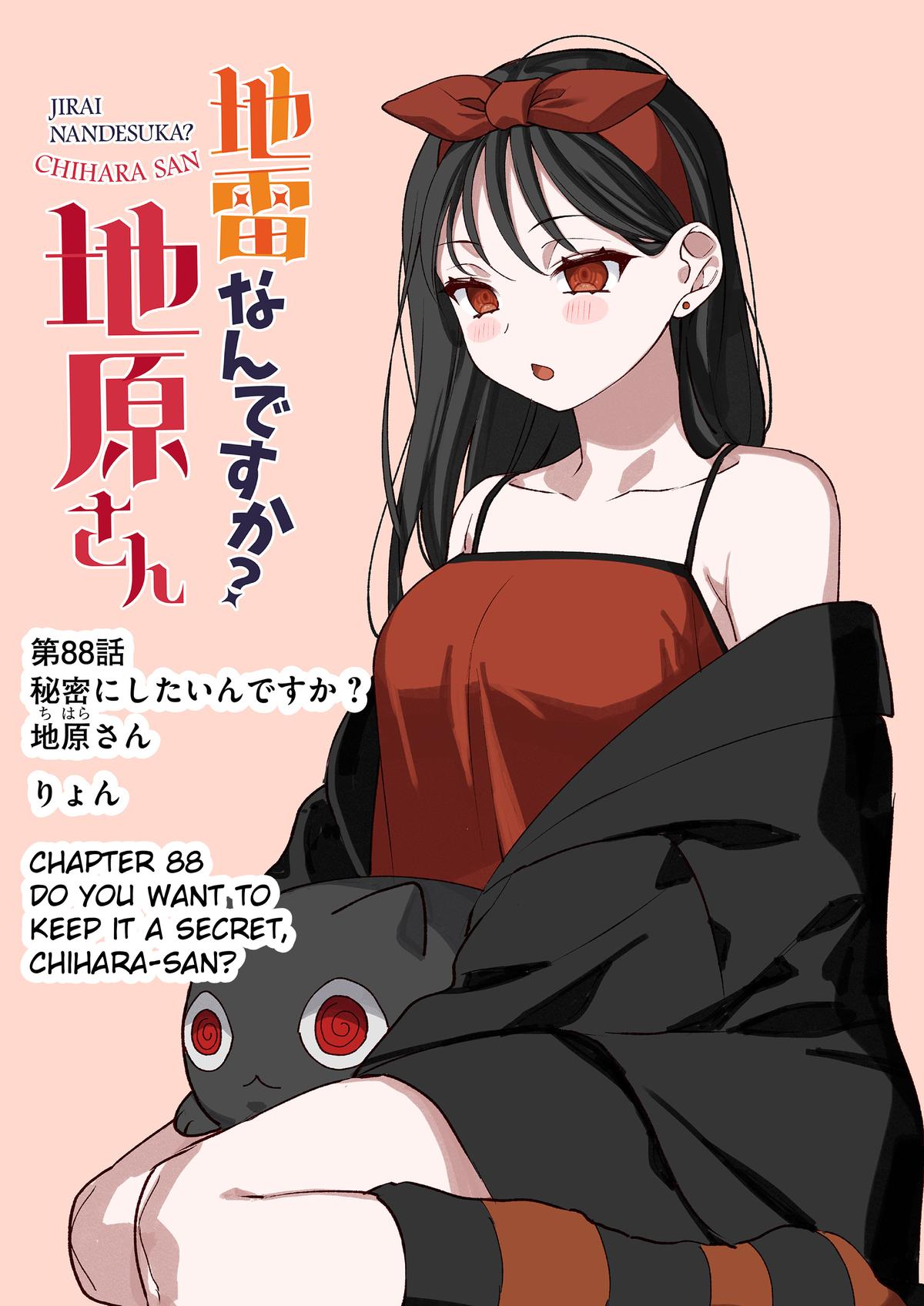 That Girl Is Cute... But Dangerous? Chapter 88 2