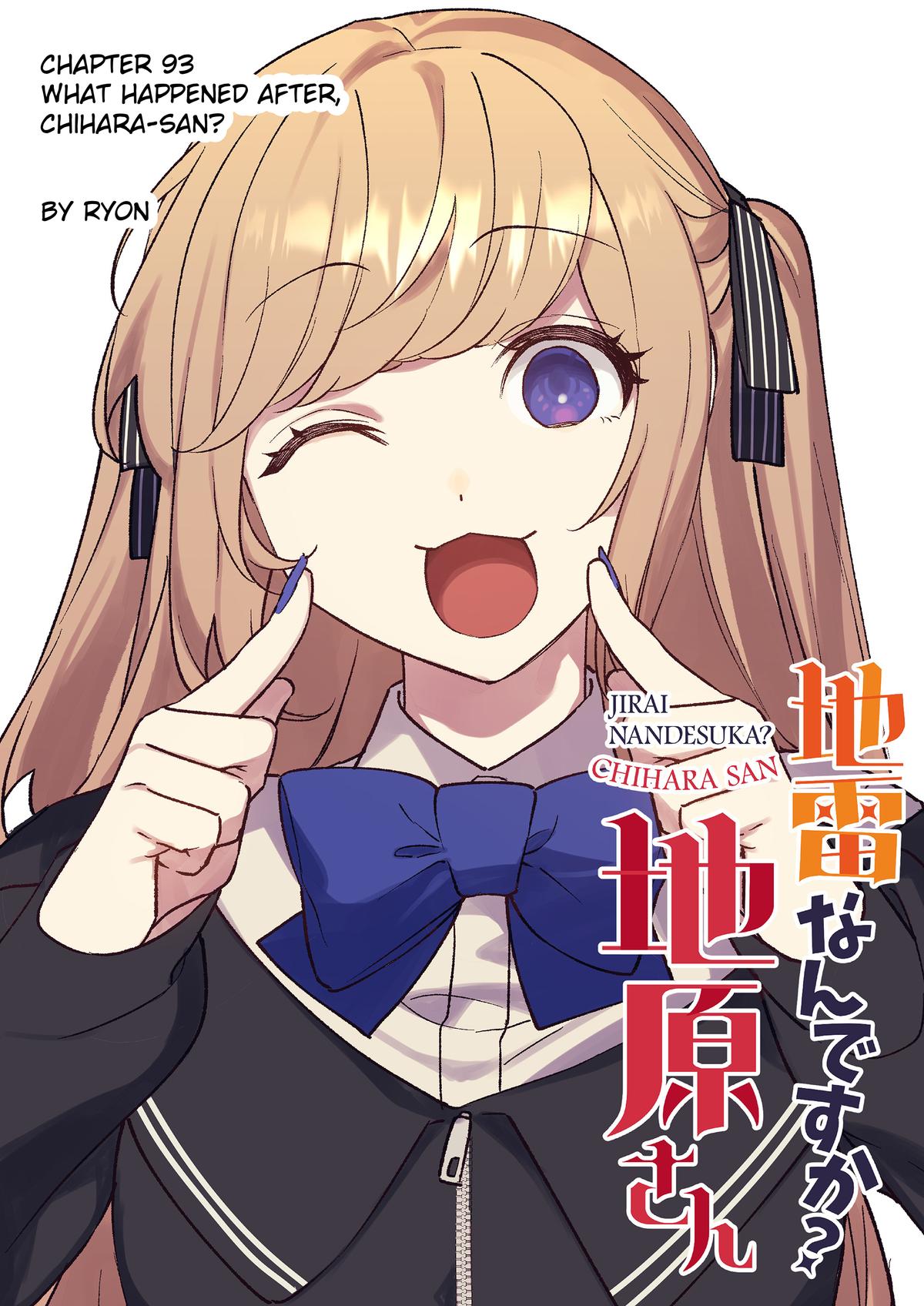 That Girl Is Cute... But Dangerous? Chapter 93 4