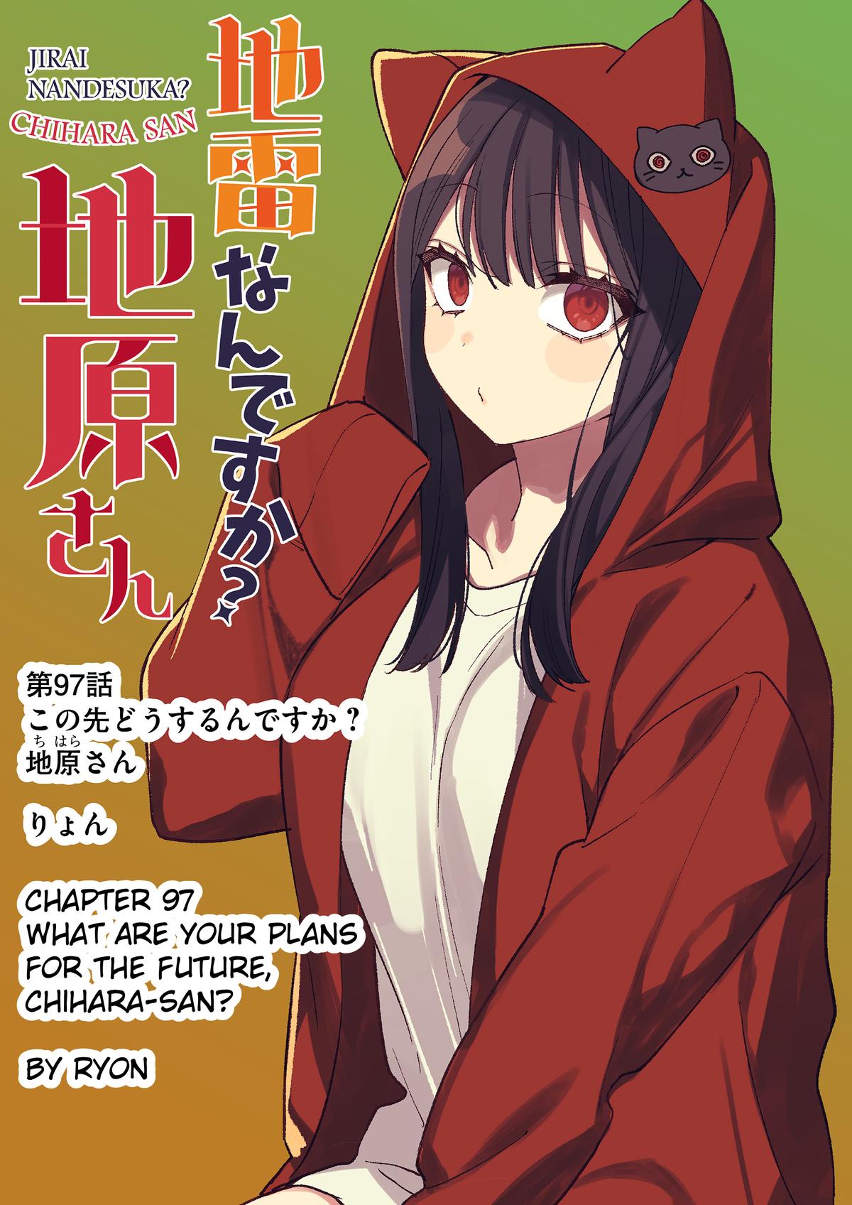 That Girl Is Cute... But Dangerous? Chapter 97 2