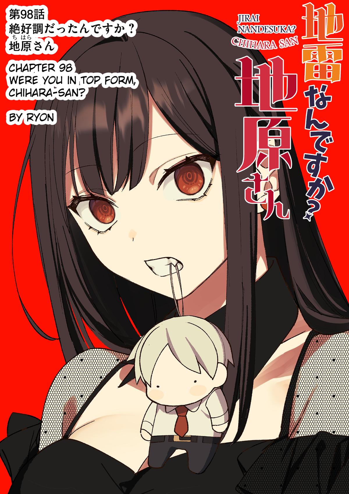 That Girl Is Cute... But Dangerous? Chapter 98 2
