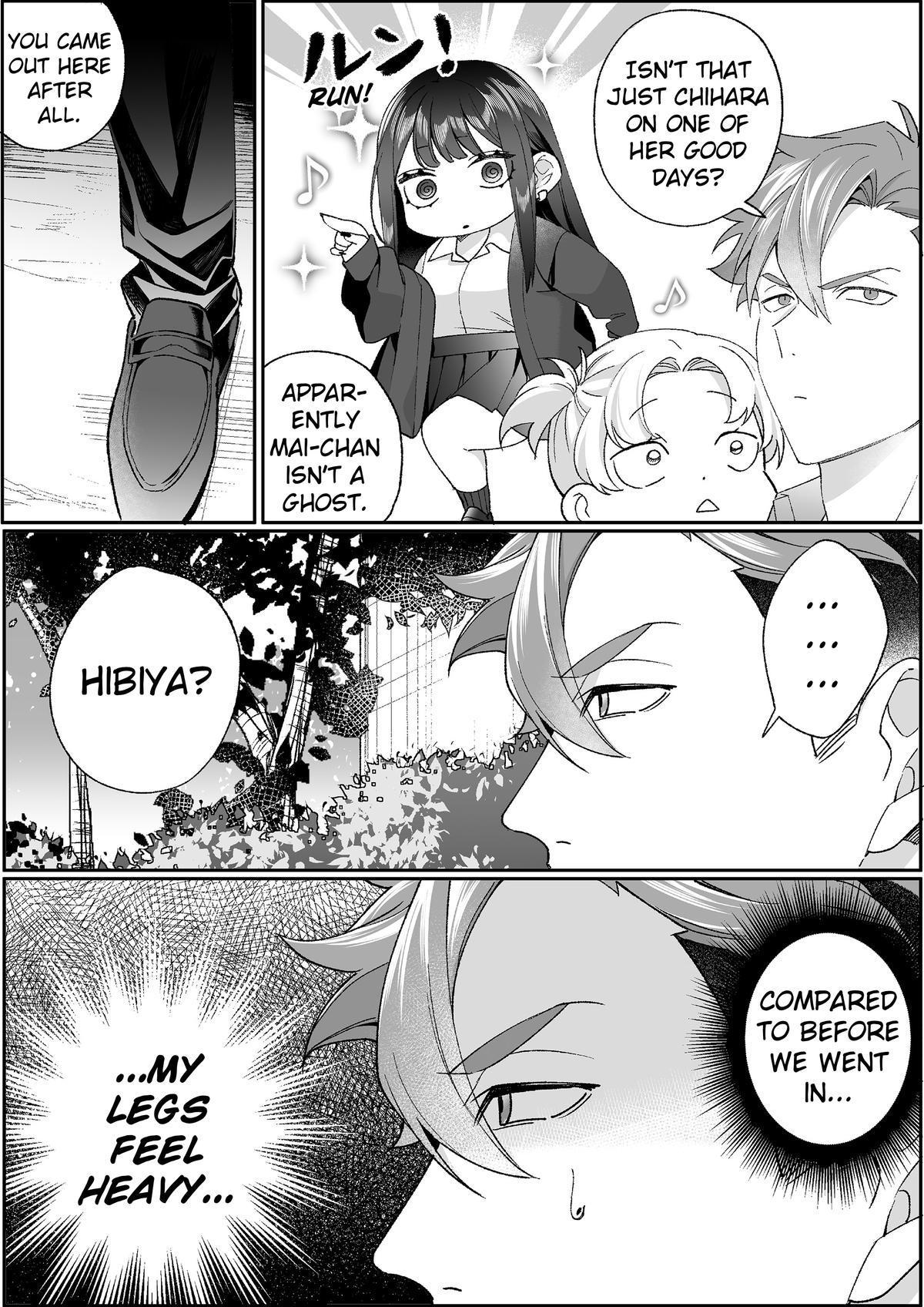 That Girl Is Cute... But Dangerous? Chapter 98 6