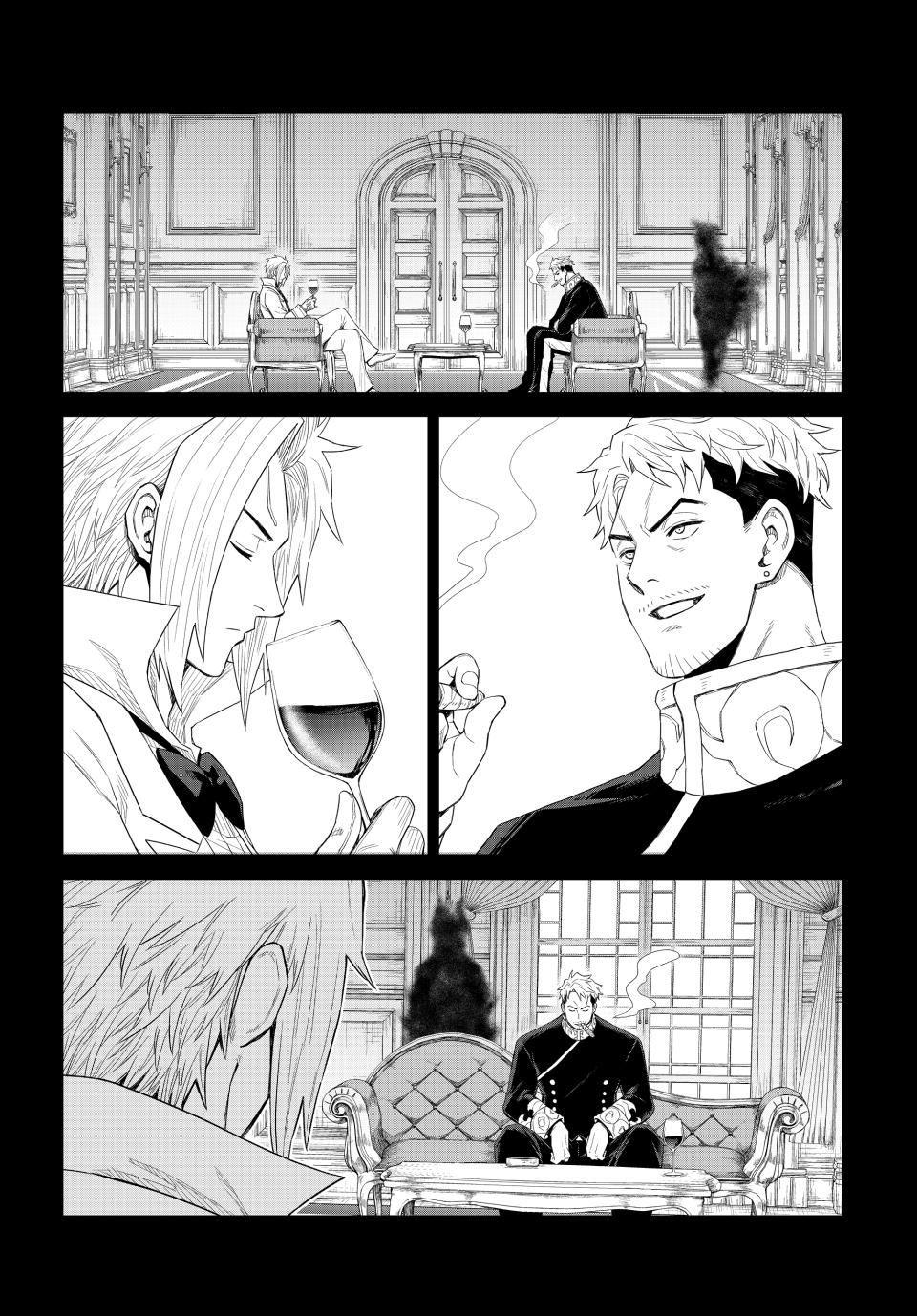 That Time I Got Reincarnated as a Slime - Clayman Revenge Chapter 31 23
