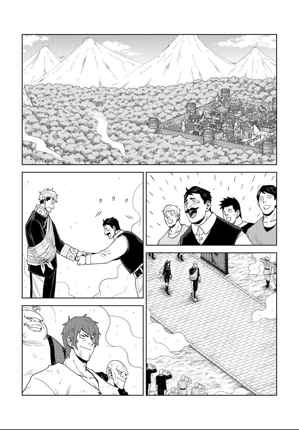 That Time I Got Reincarnated as a Slime - Clayman Revenge Chapter 48 1
