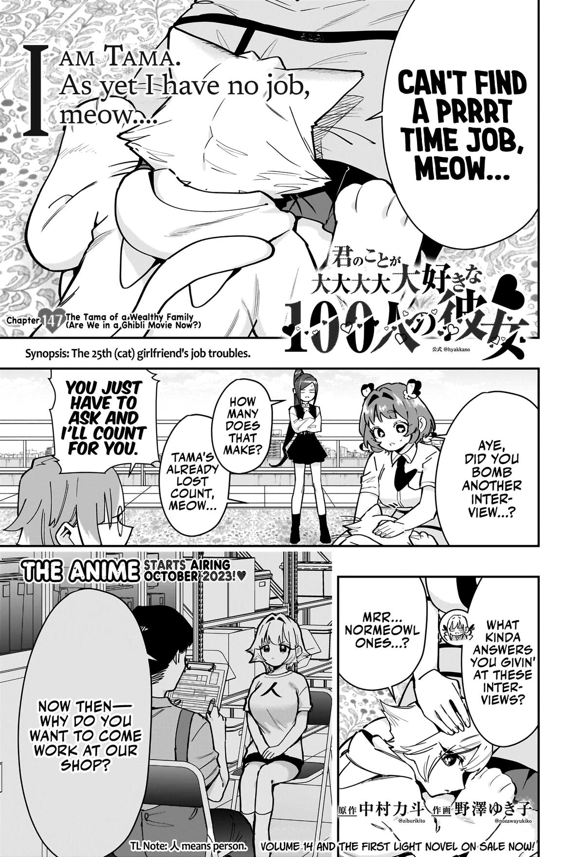 The 100 Girlfriends Who Really, Really, Really, Really, REALLY Love You Chapter 145