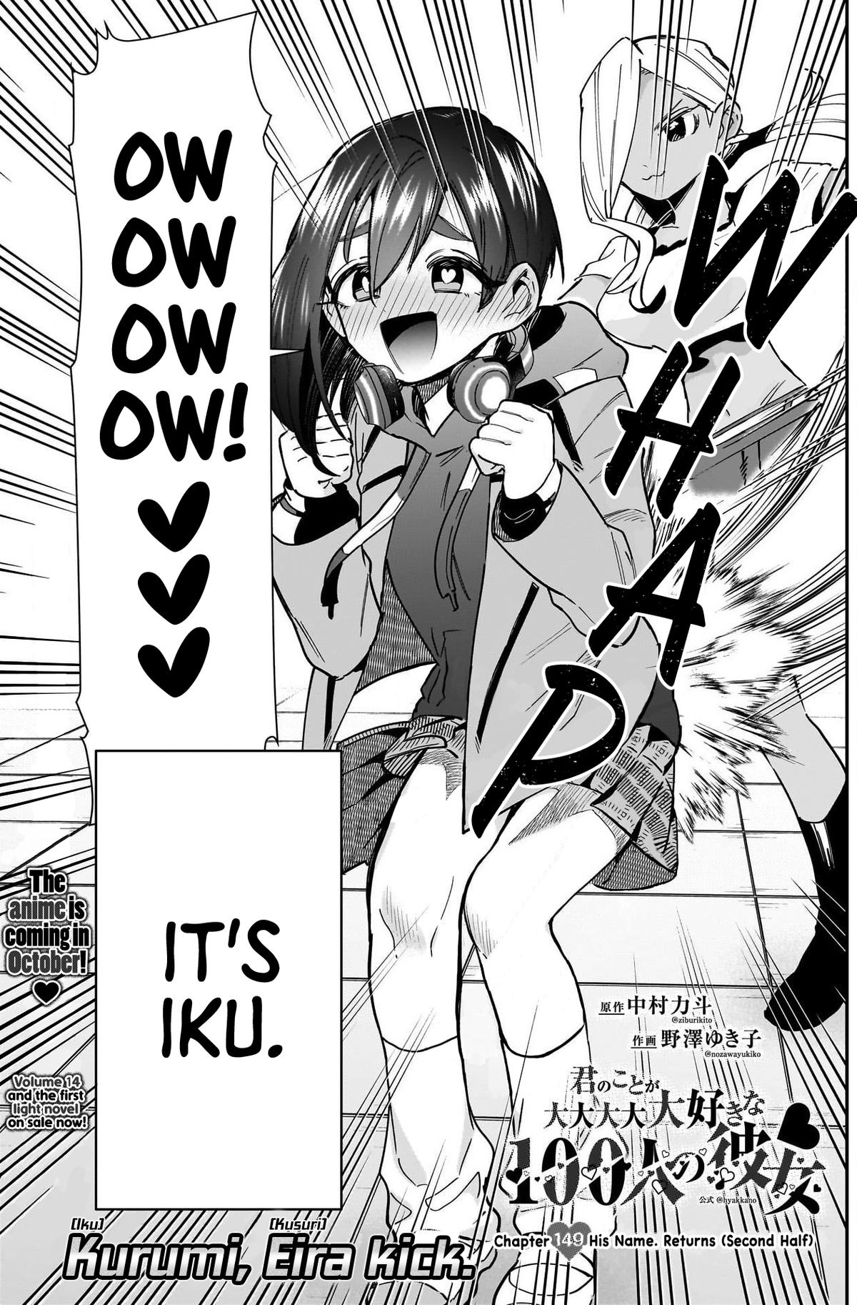 The 100 Girlfriends Who Really, Really, Really, Really, REALLY Love You Chapter 147