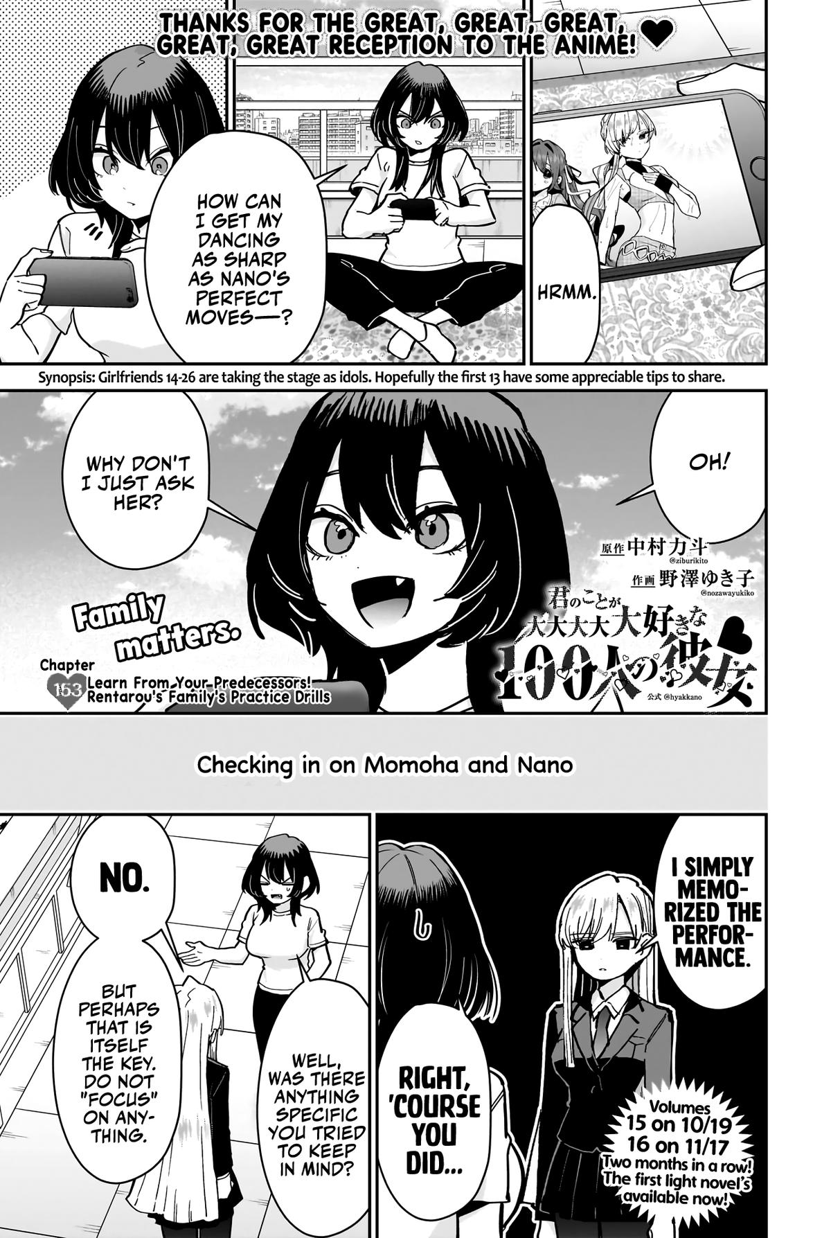 The 100 Girlfriends Who Really, Really, Really, Really, REALLY Love You Chapter 151