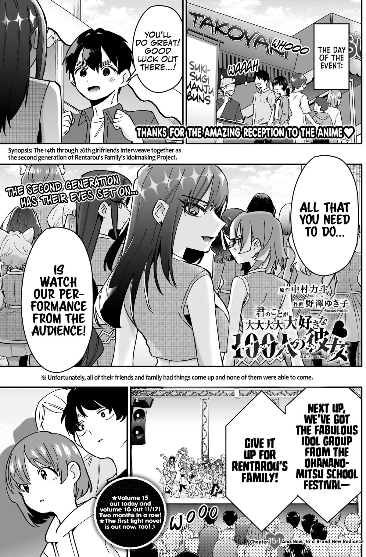 The 100 Girlfriends Who Really, Really, Really, Really, REALLY Love You Chapter 152