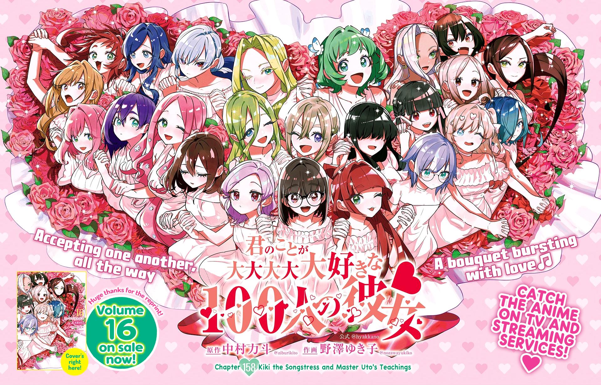 The 100 Girlfriends Who Really, Really, Really, Really, REALLY Love You Chapter 156