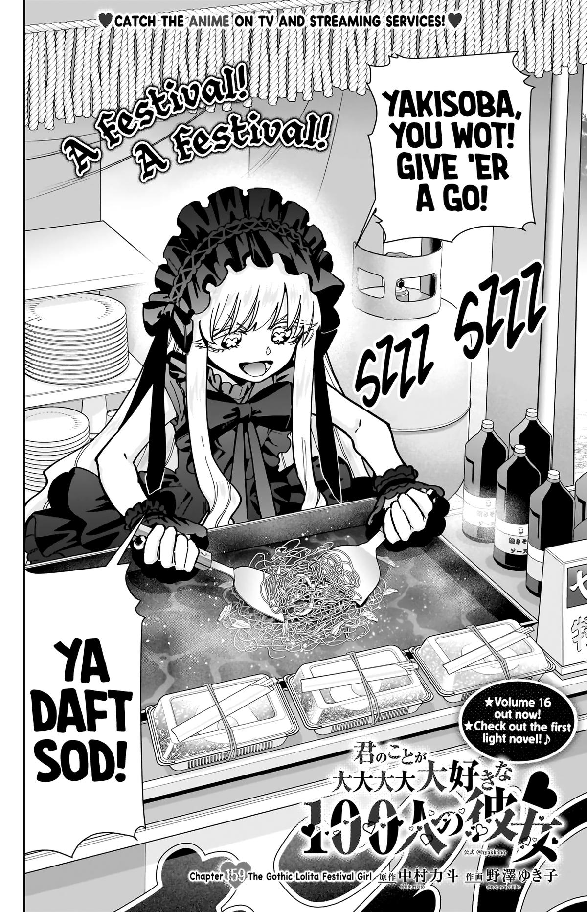 The 100 Girlfriends Who Really, Really, Really, Really, REALLY Love You Chapter 157