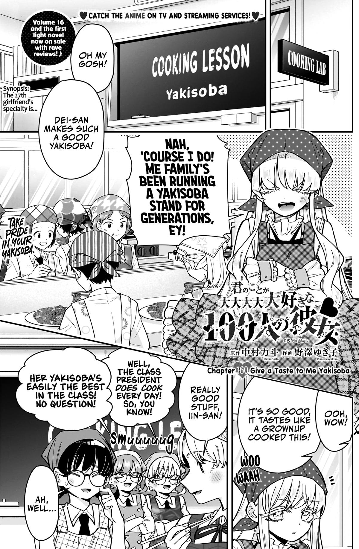 The 100 Girlfriends Who Really, Really, Really, Really, REALLY Love You Chapter 158