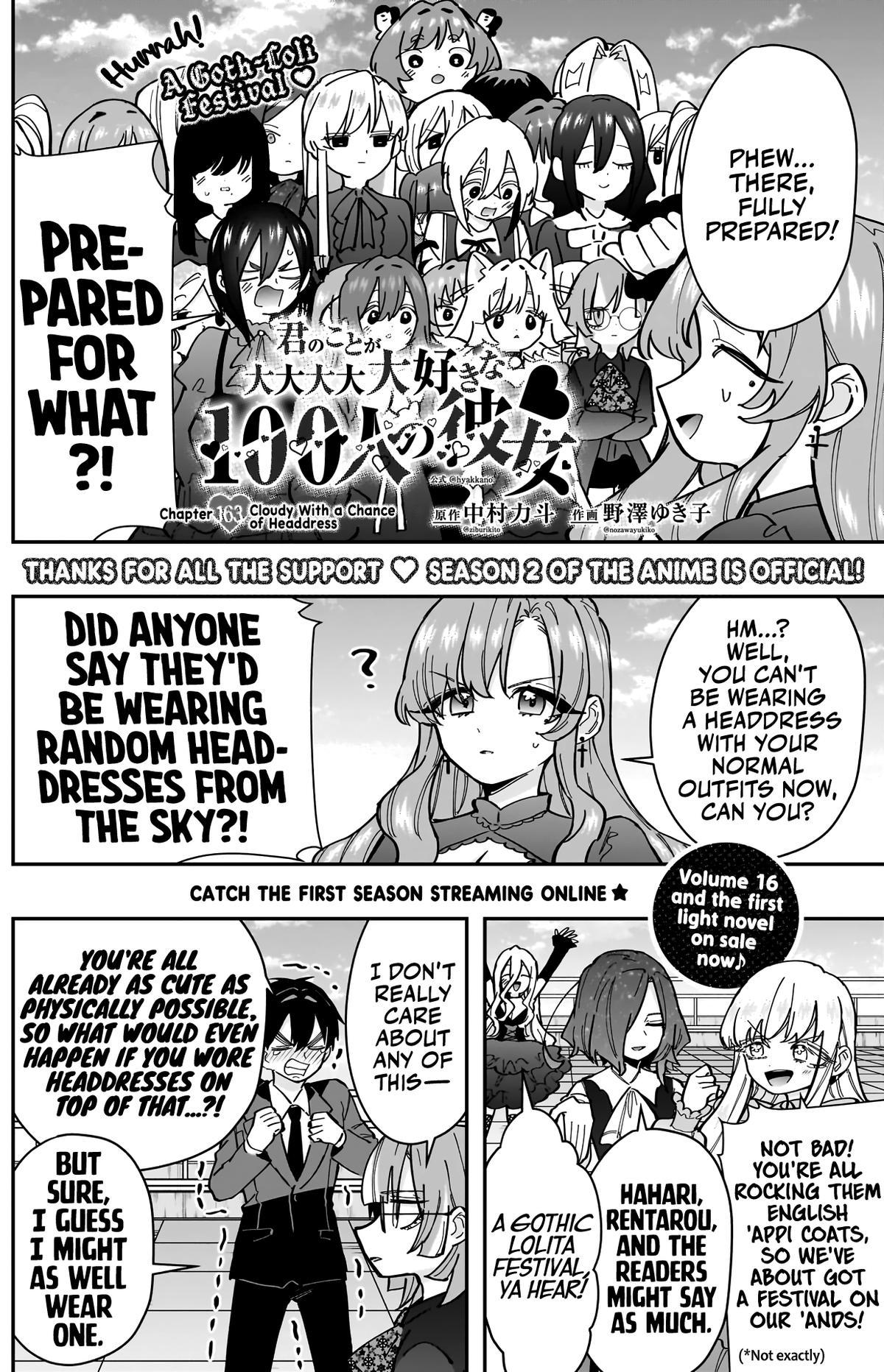 The 100 Girlfriends Who Really, Really, Really, Really, REALLY Love You Chapter 161