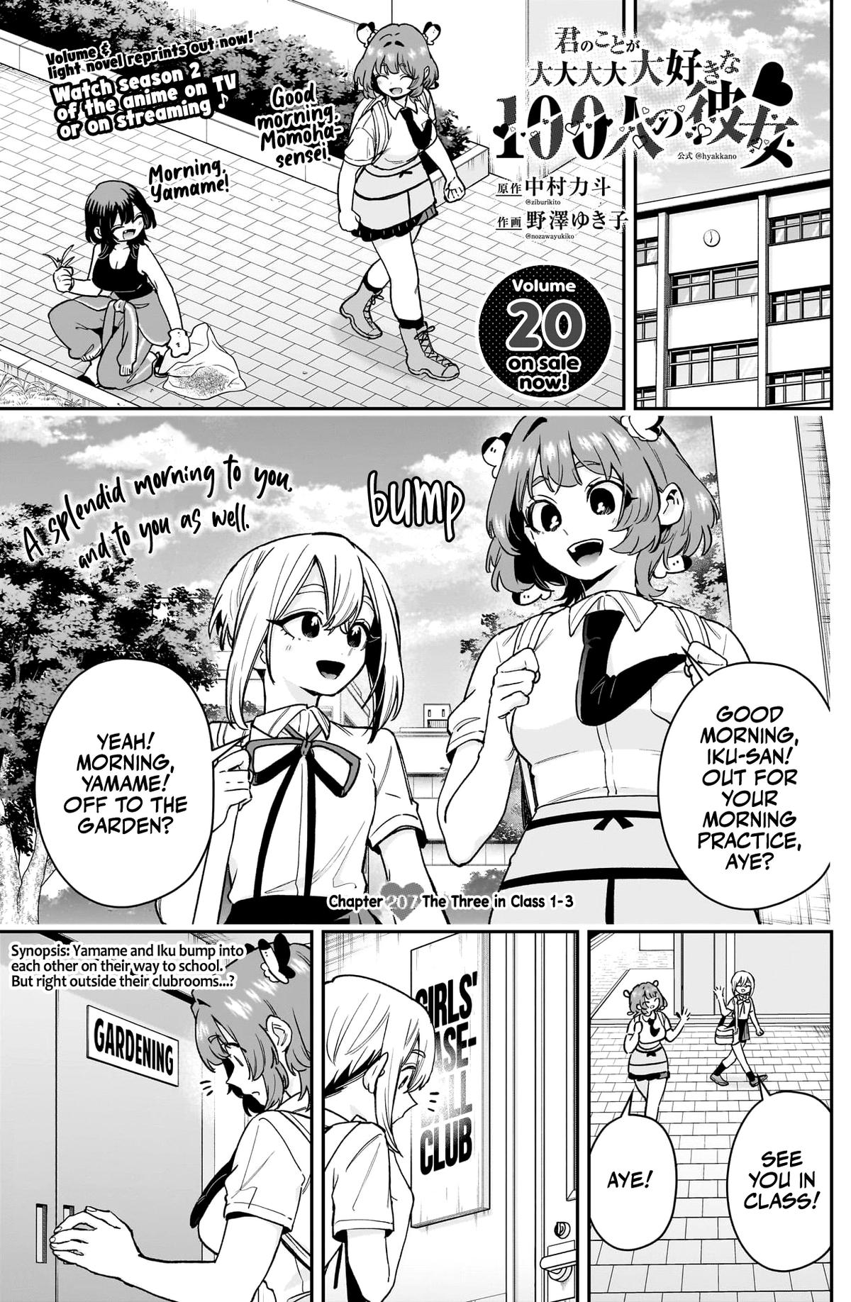 The 100 Girlfriends Who Really, Really, Really, Really, REALLY Love You Chapter 206