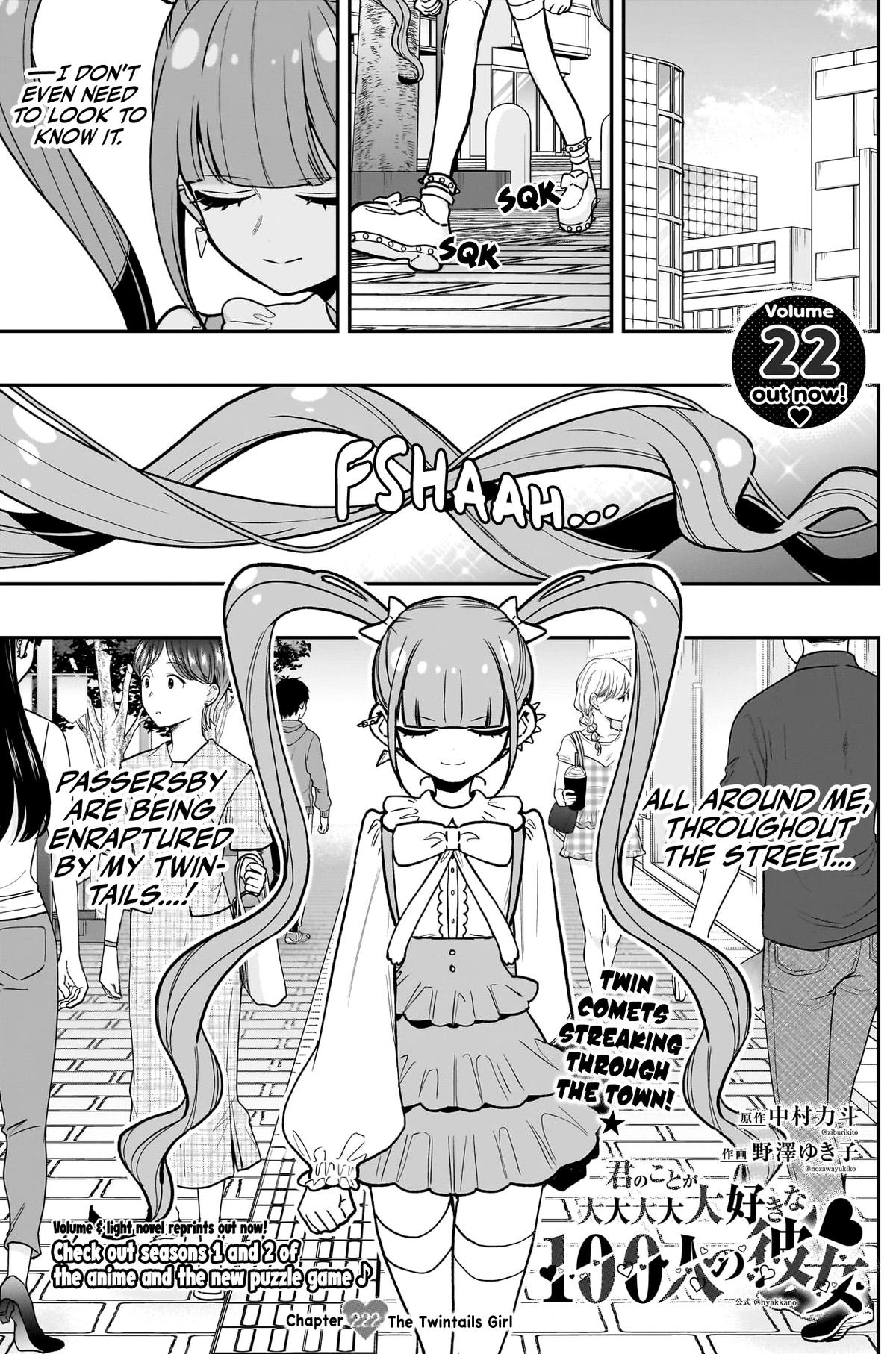 The 100 Girlfriends Who Really, Really, Really, Really, REALLY Love You Chapter 221