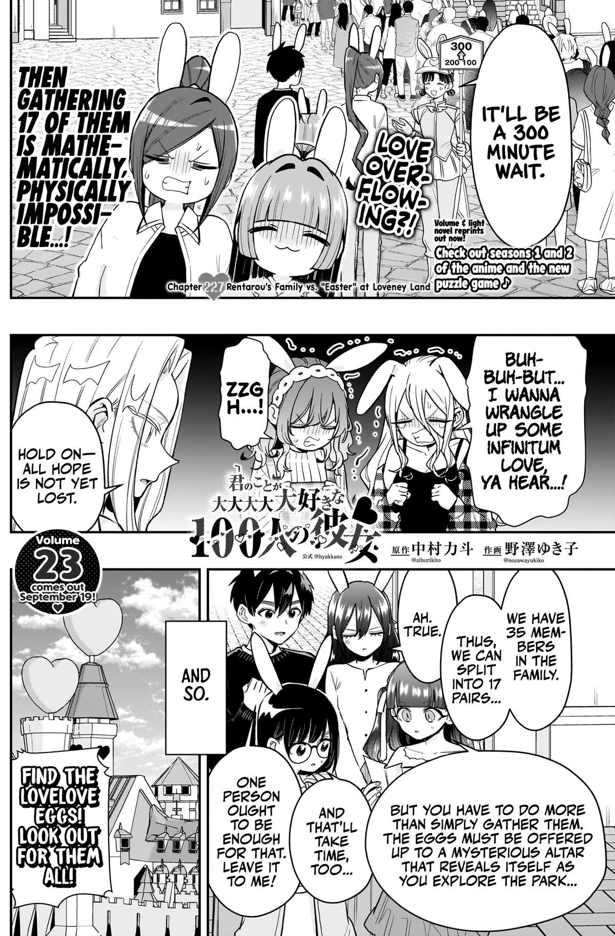 The 100 Girlfriends Who Really, Really, Really, Really, REALLY Love You Chapter 225