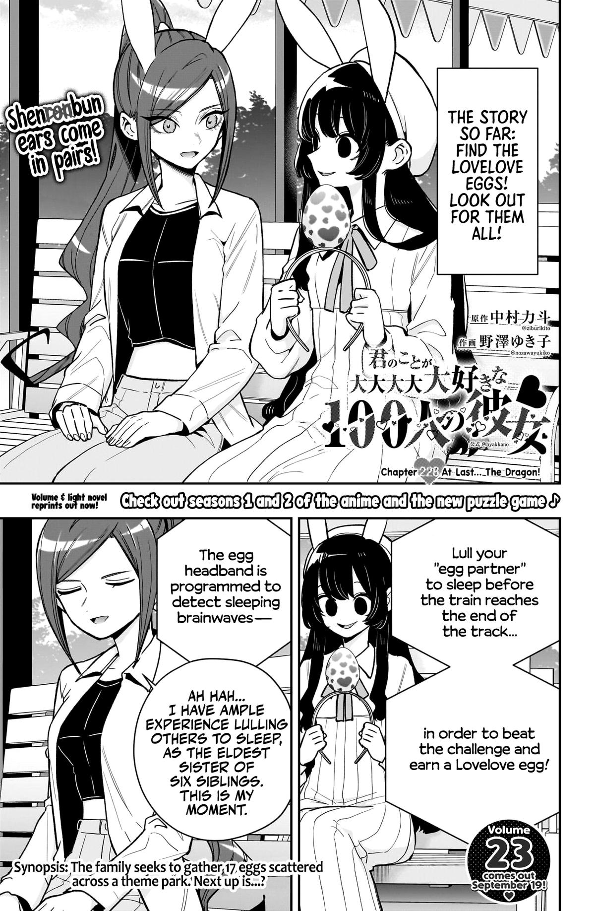 The 100 Girlfriends Who Really, Really, Really, Really, REALLY Love You Chapter 227