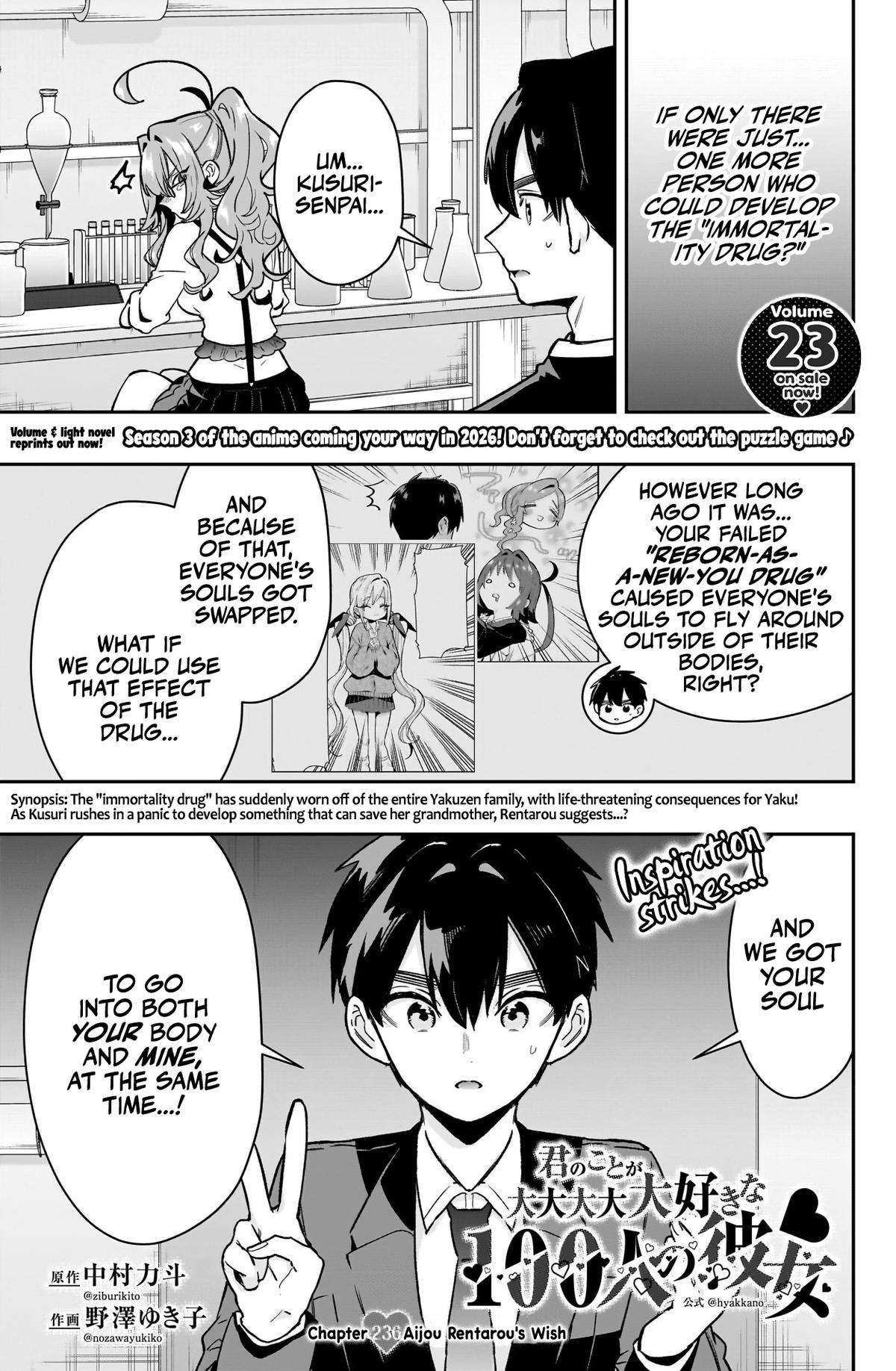 The 100 Girlfriends Who Really, Really, Really, Really, REALLY Love You Chapter 235