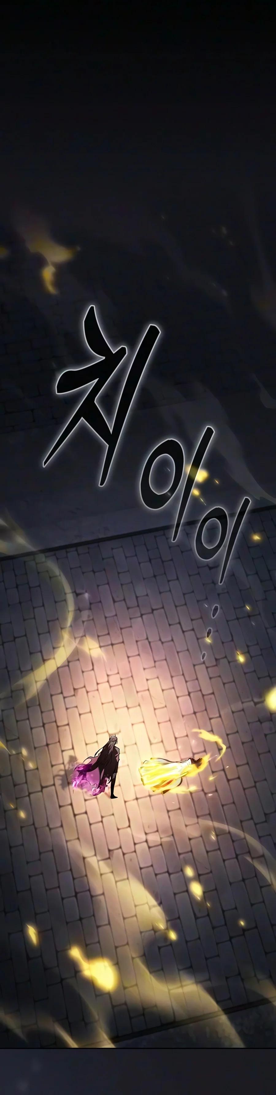 Read Academys Genius Swordmaster - Chapter 151 - w4.academysgeniusswordmaster.us | Image 24