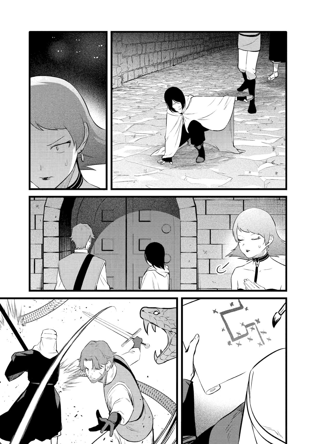 The Amazing Village Creator: Slow Living With the Village Building Cheat Chapter 38 7