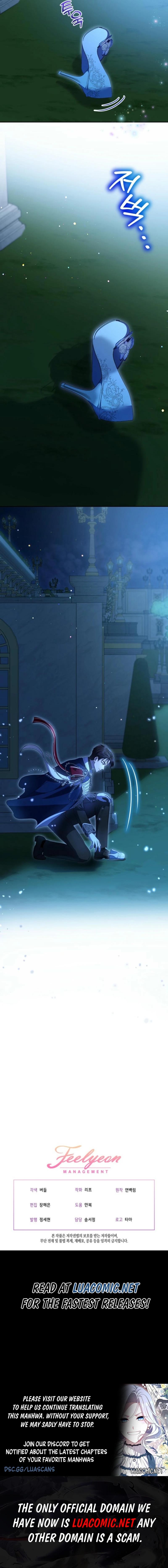 The Baby Divine Beast Chapter 86 8