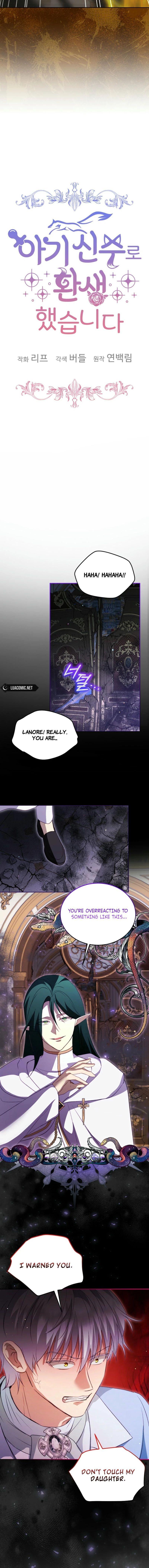 The Baby Divine Beast Chapter 90 2