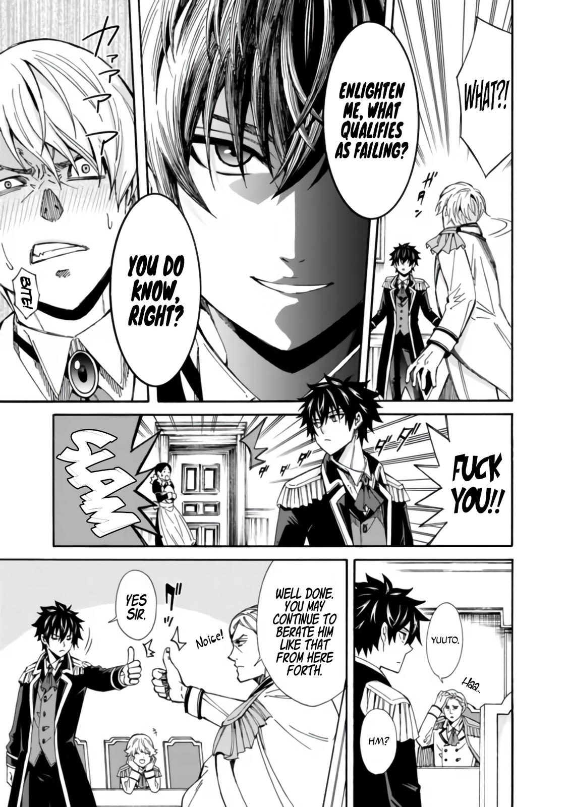 The Best Noble In Another World Chapter 1 15