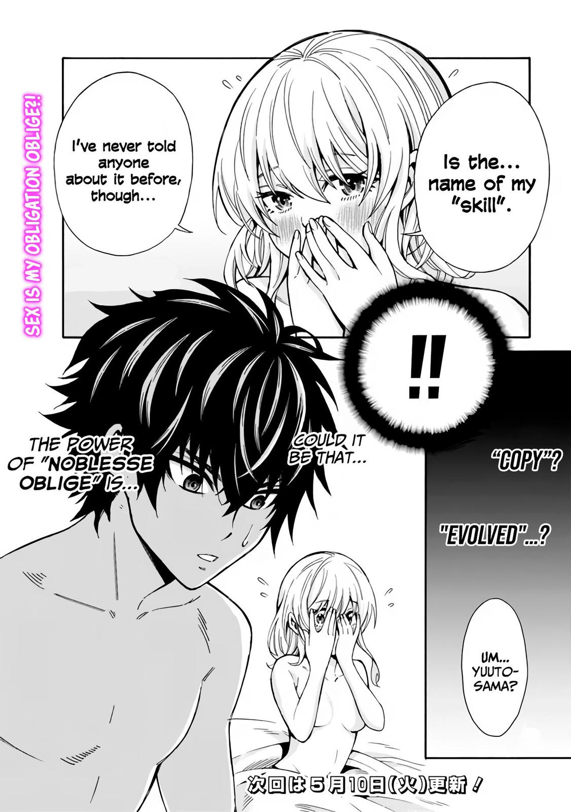 The Best Noble In Another World Chapter 2 24