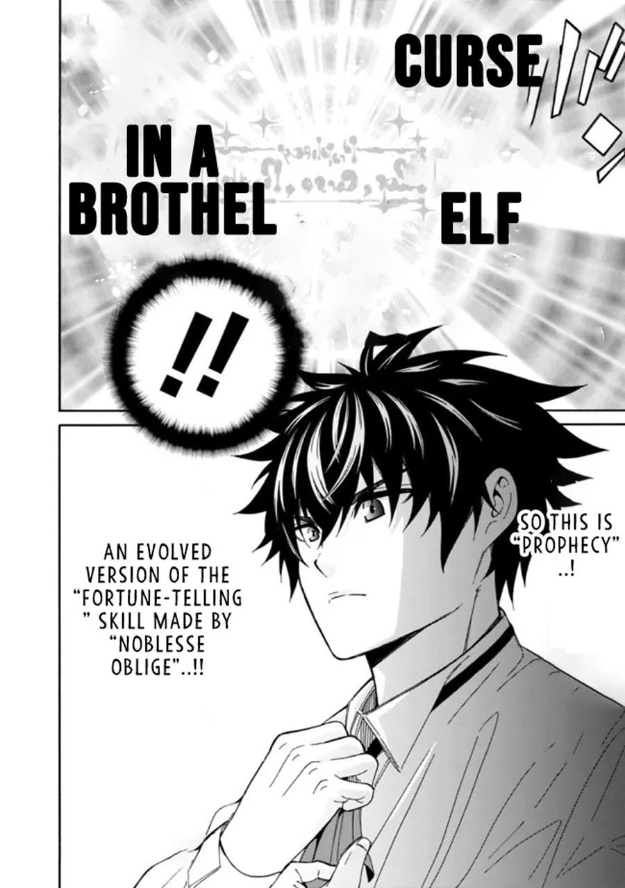 The Best Noble In Another World Chapter 3 3