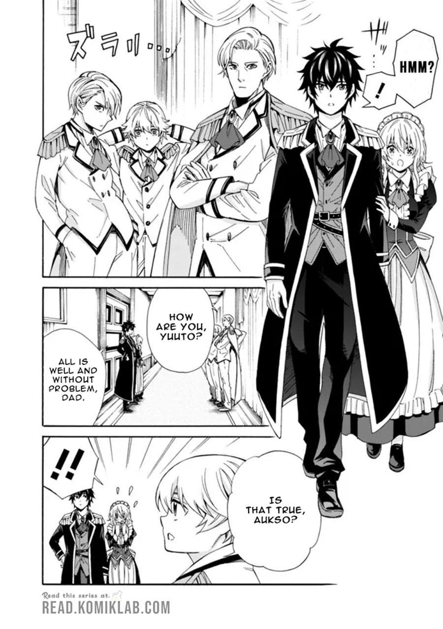 The Best Noble In Another World Chapter 3 5