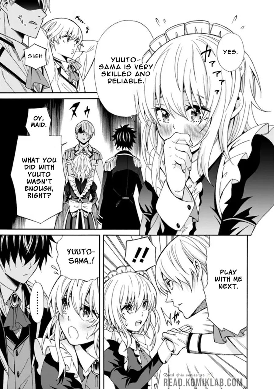 The Best Noble In Another World Chapter 3 6