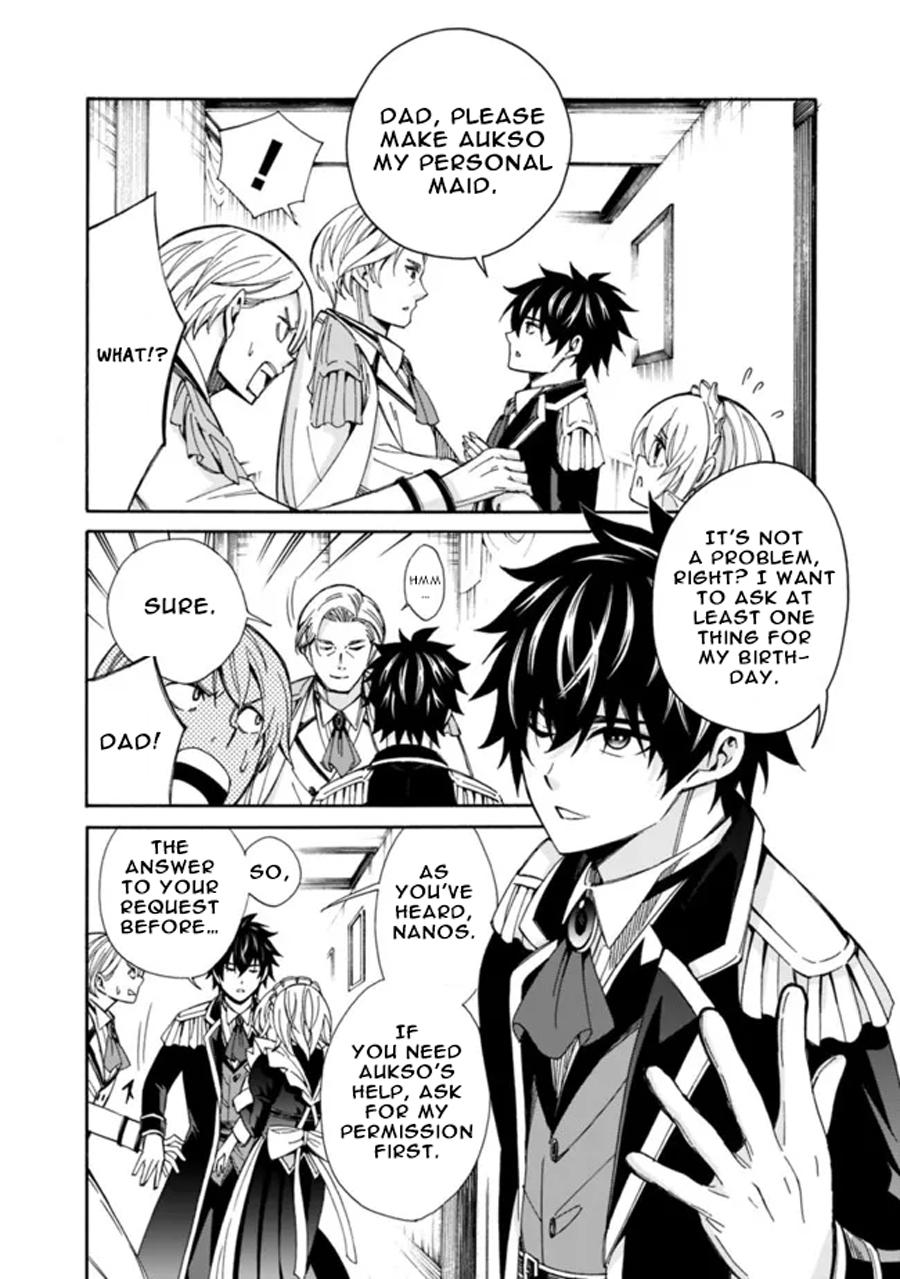 The Best Noble In Another World Chapter 3 7