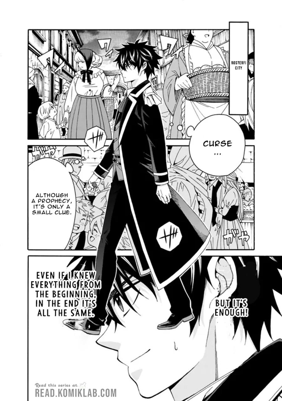 The Best Noble In Another World Chapter 3 9