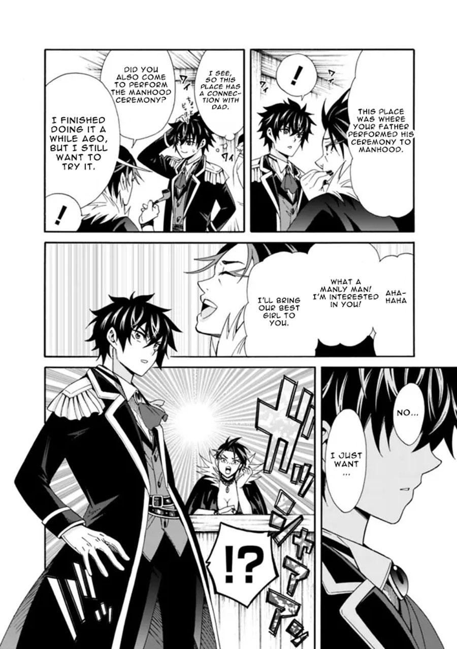 The Best Noble In Another World Chapter 3 13