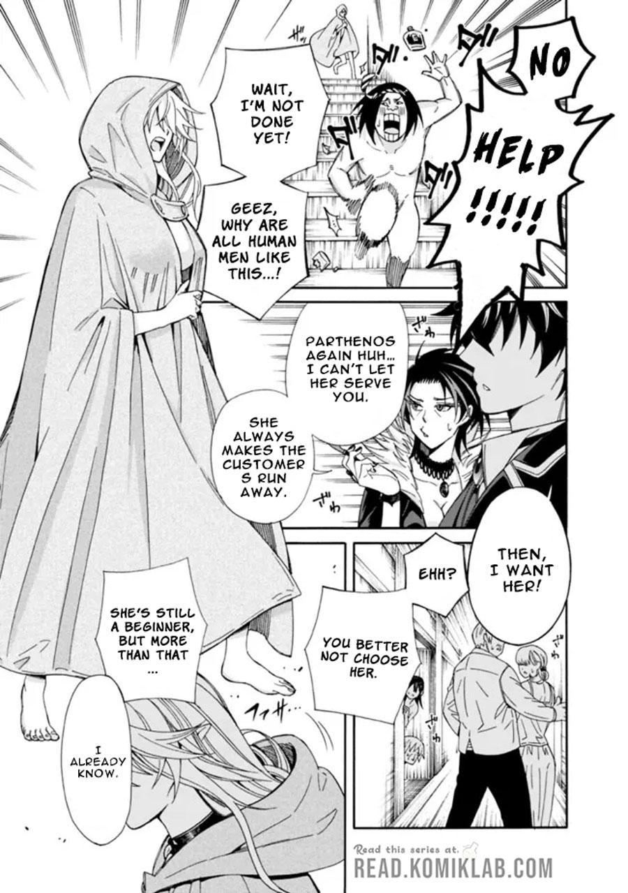The Best Noble In Another World Chapter 3 14