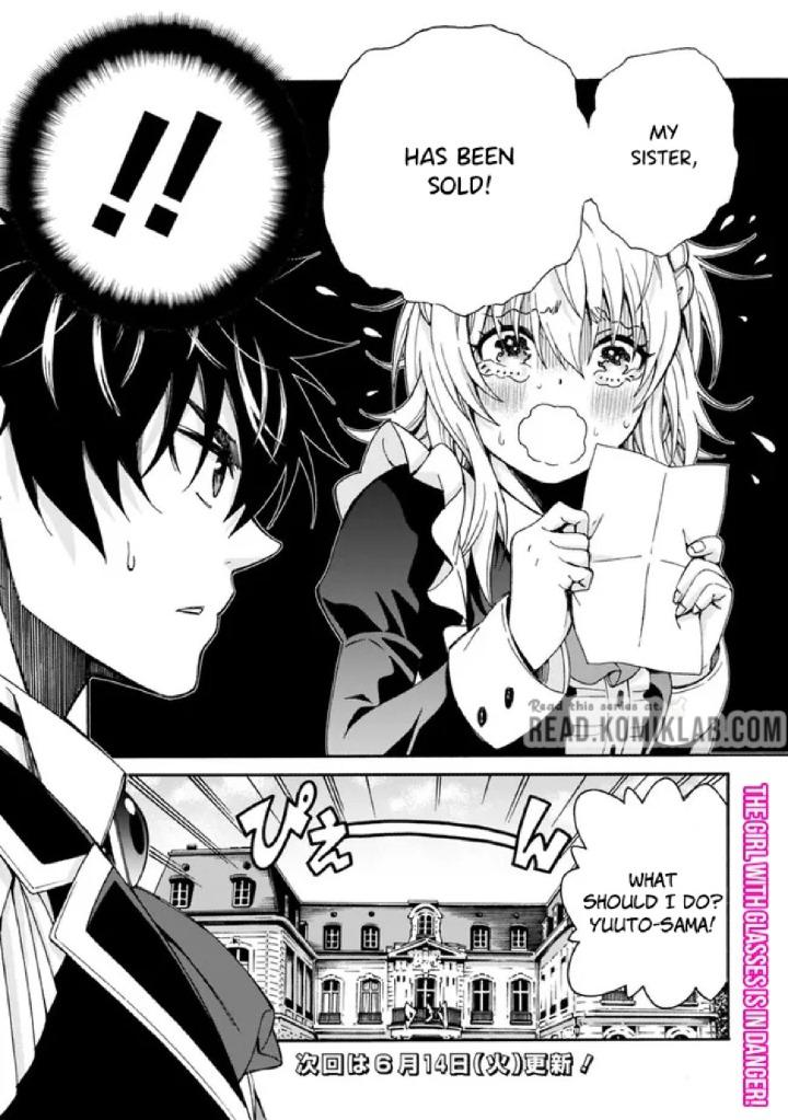 The Best Noble In Another World Chapter 5 19