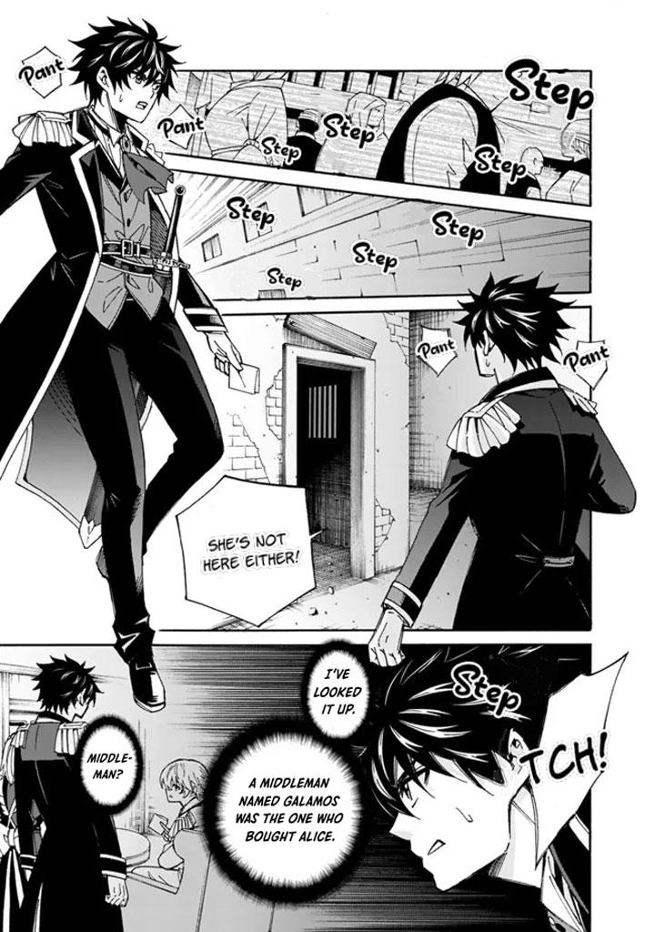 The Best Noble In Another World Chapter 6 4