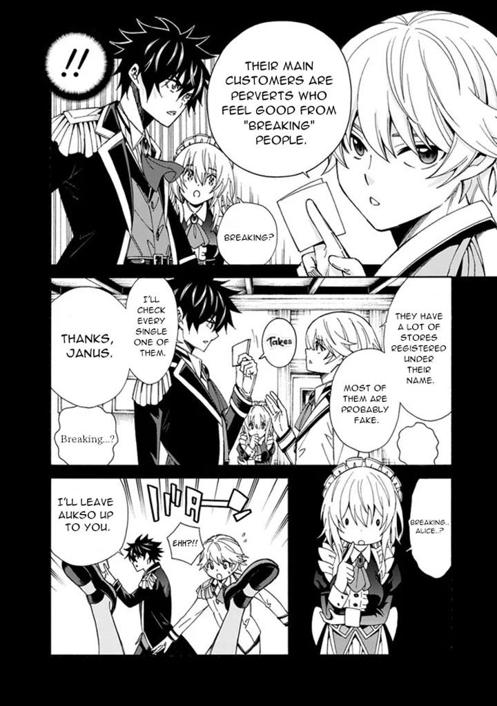 The Best Noble In Another World Chapter 6 5